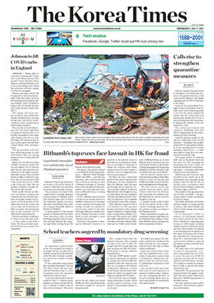 The Korea Times