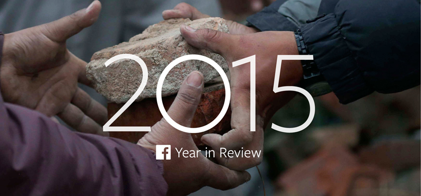 Temas más comentados en Facebook en 2015