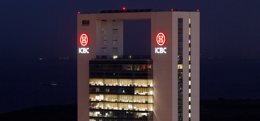 ICBC Argentina firmó acuerdo de servicios con IBM