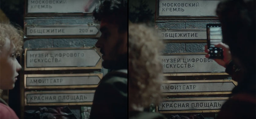 "Que te sirve a vos", la primera campaña de VMLY&R para LG