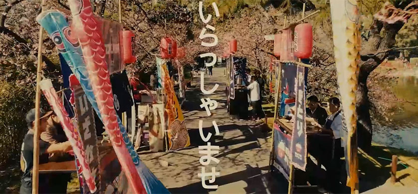 THET Studio presenta el spot de la Gastro Japo Food Week