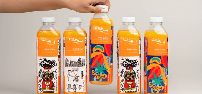 Havas Middle East & Barakat: identidad local y design para las celebraciones de los 50 años de los EAU