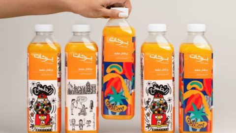Havas Middle East & Barakat: identidad local y design para las celebraciones de los 50 años de los EAU
