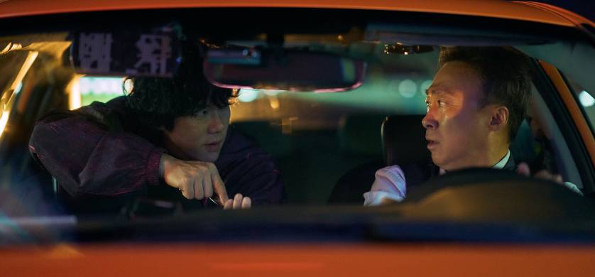 Paramount+ revela el tráiler oficial de la nueva serie de suspenso coreano “Maldito día de suerte”