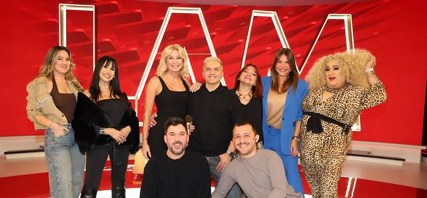 LAM estrenó nueva escenografía en su año aniversario