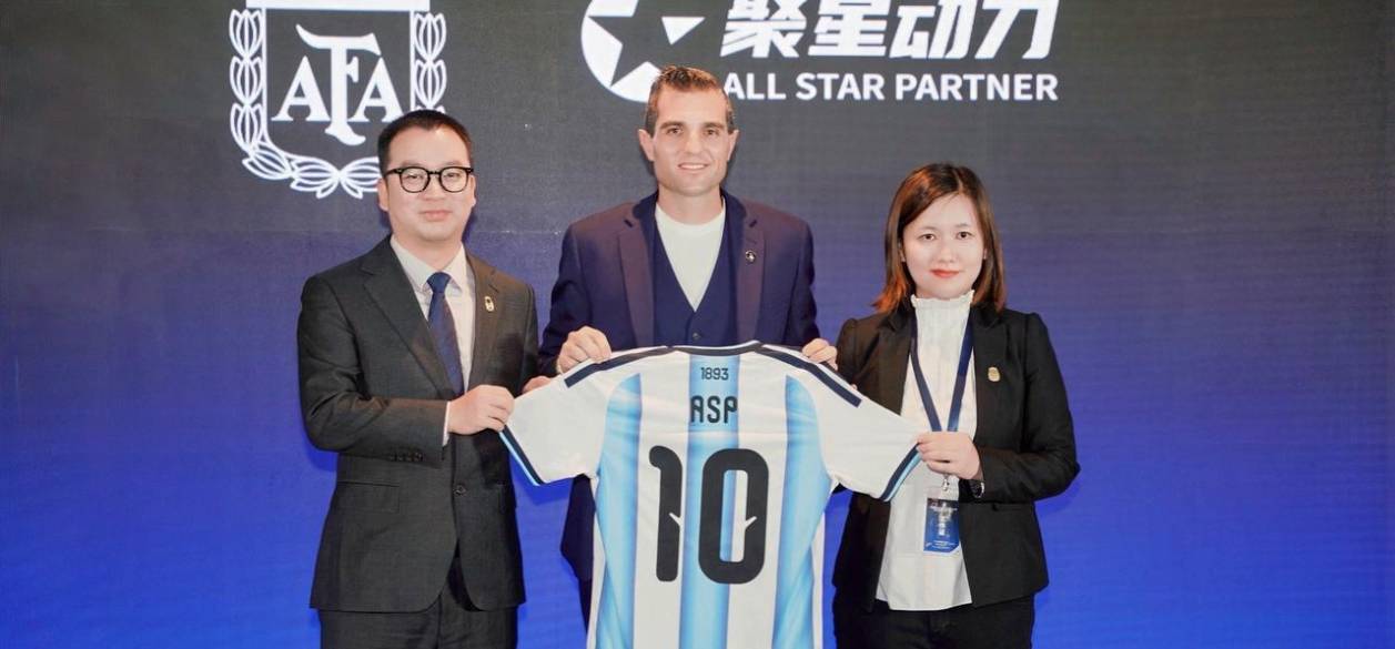 La AFA reforzó su expansión en Asia con nuevos sponsors en China