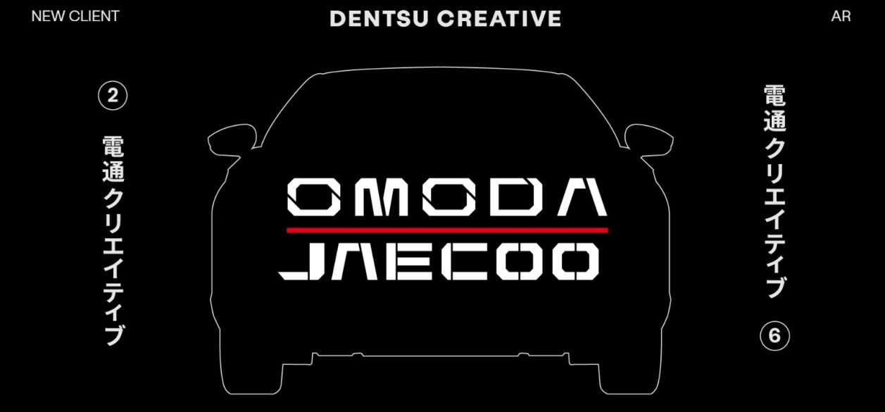 OMODA & JAECOO elige a Dentsu Creative como partner creativo en Argentina