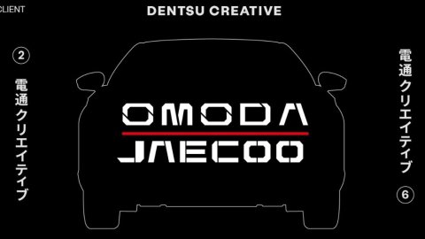 OMODA & JAECOO elige a Dentsu Creative como partner creativo en Argentina